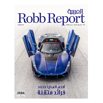 Robb Report Arabia - ANI Private Resorts